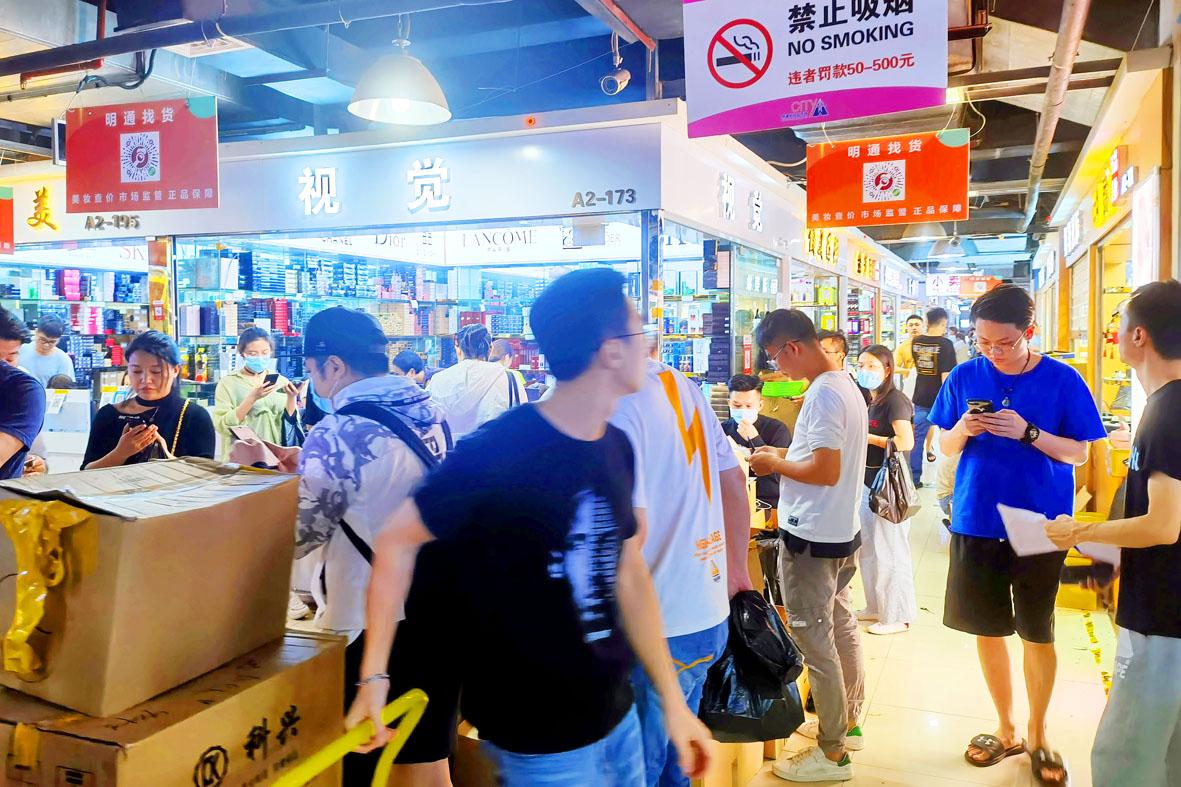 Mingtong Digital Mall-shenzhen Mingtong Digital Mall-shenzhen